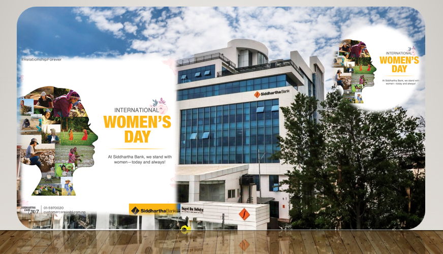 महिला सशक्तीकरणमा सिद्धार्थ बैंकको अग्रसरता, 'बैंकिङ क्षेत्रमा महिलाको दृष्टिकोणबाट हेर्न थालियो'